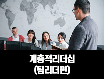 ๊ณ์ธต์ ๋ฆฌ๋์ญ - ํ๋ฆฌ๋ํธ