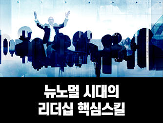 뉴노멀 시대의 던파 온 슬롯십 핵심스킬