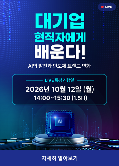 아카이브 실시간 강의 공지(10/12)